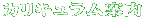 JLē