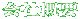 ЊTv 