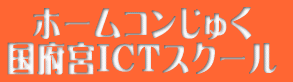 {{ICTXN[ 